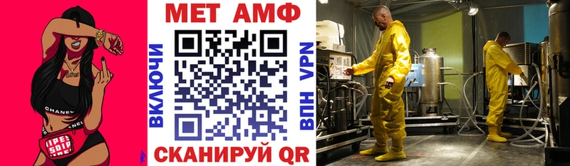 mega рабочий сайт  Шебекино  АМФ Premium 