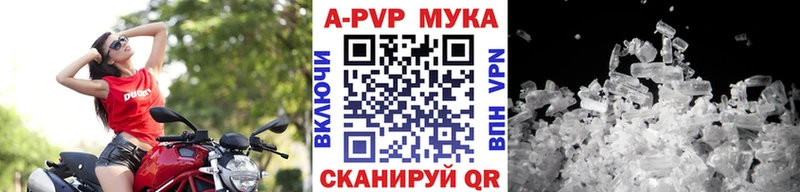 Альфа ПВП крисы CK  Шебекино 