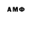 Амфетамин 98% gary lons