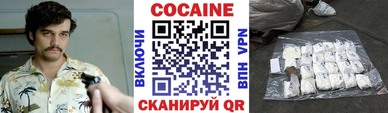 КОКАИН Перу  блэк спрут сайт  Шебекино 