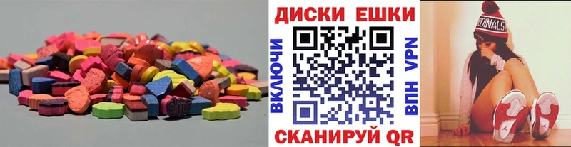 Ecstasy DUBAI  Шебекино 