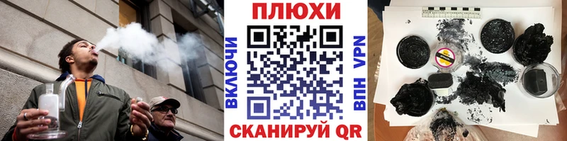наркошоп  Шебекино  маркетплейс Telegram  ГАШ Изолятор 