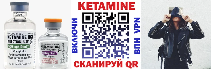 блэк спрут онион  Шебекино  КЕТАМИН ketamine 