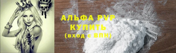 ешки Абаза