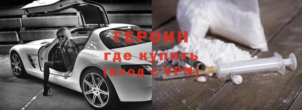 мескалин Абдулино
