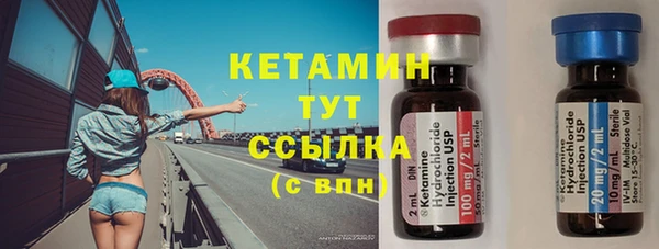 мескалин Абдулино