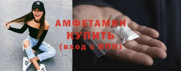 мескалин Абдулино