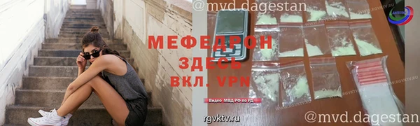 мескалин Абдулино