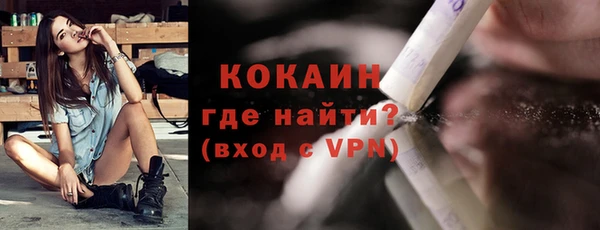 гашик Абинск