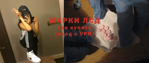 мескалин Абдулино