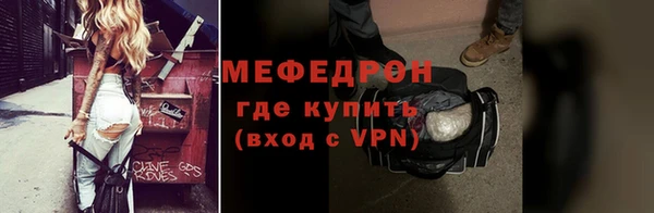 ешки Абаза