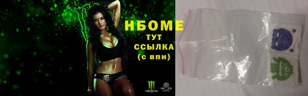 гашик Абинск