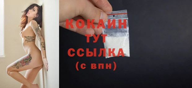 ешки Абаза