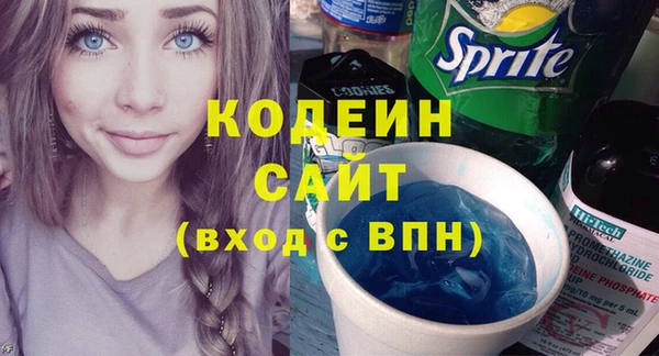 мескалин Абдулино
