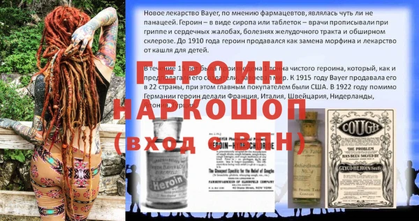 гашик Абинск