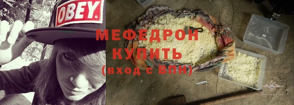 мескалин Абдулино