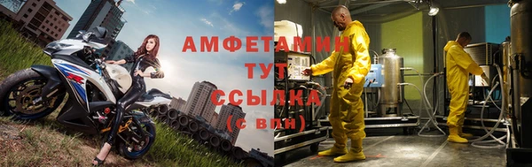 мескалин Абдулино