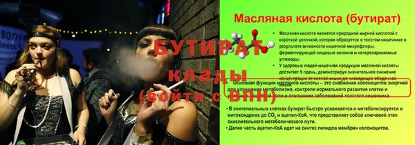 гашик Абинск