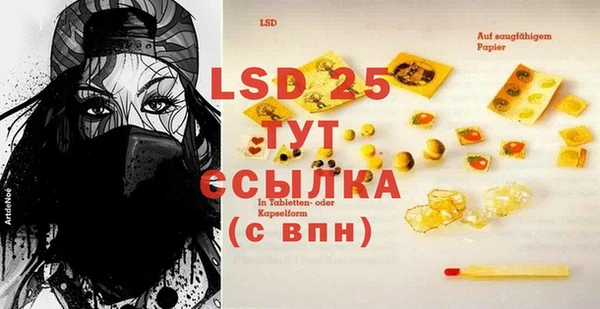ешки Абаза