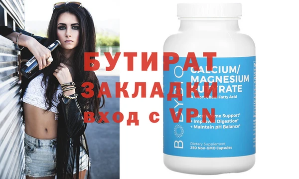 марихуана Алексин