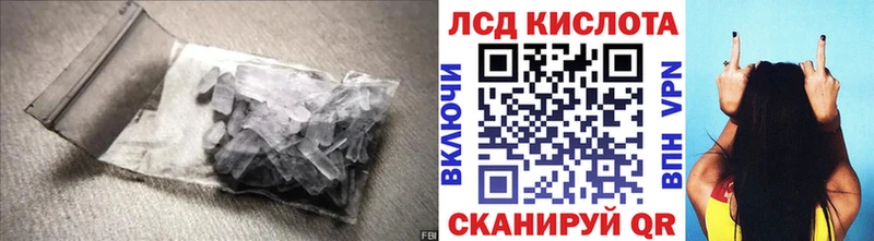 ЛСД экстази кислота  гидра ссылки  Шебекино 