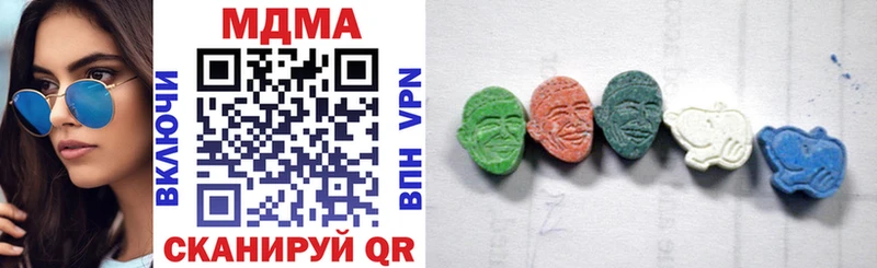 МДМА crystal  omg ТОР  Шебекино 