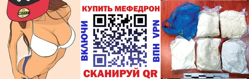 МЯУ-МЯУ мяу мяу  Шебекино 