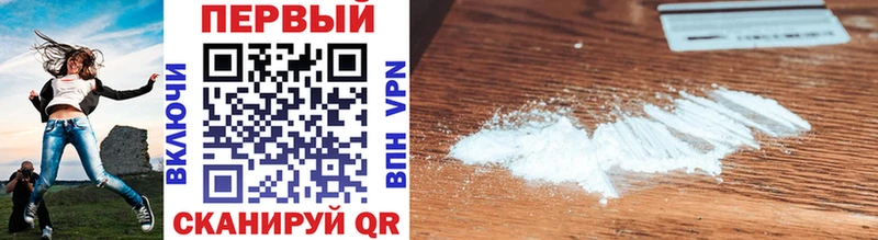 МЕТАМФЕТАМИН Methamphetamine  mega рабочий сайт  Шебекино 