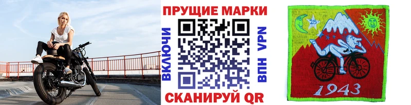 что такое наркотик MEGA сайт Наркотические марки 1,8мг Шебекино