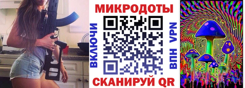 мега ссылки  наркошоп  Шебекино  Псилоцибиновые грибы ЛСД 