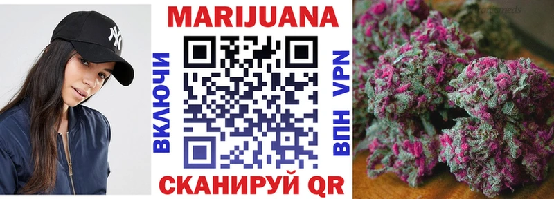 Канабис White Widow где можно купить Шебекино